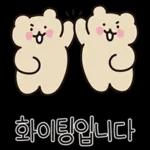 저만 믿으세요
9