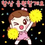 너두 나두 모두 행복해~ 4