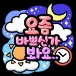 함께 놀러가요~ 롤리POP