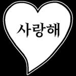 만화속 말풍선 톡