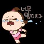 쥐방울! 말도 참 예쁘게 해!