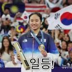 또 금메달!🏅️