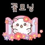 뿌니의 예쁜 꽃인사