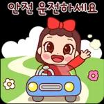 예쁜말만 드릴게요 3