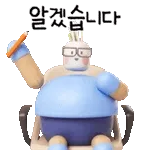 심심해요,,,언제 와요~???