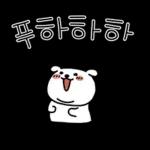 03.17 인기 스티커