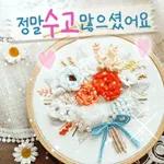 너 참 예의 바르구나?