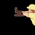 01.30 인기 스티커