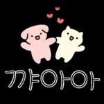 차칸이의 이쁜 리액션