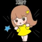 아롱다롱 지금티콘