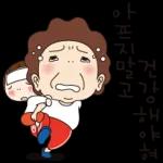 오여사는 사랑둥이