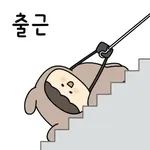 웃는 하루 되세요~