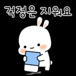 토란이는 행복바라기 4