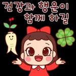 08.10 인기 스티커