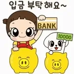 사랑하는	수고 많았어요용~