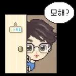 ㅅr랑스런 Y2K 커플! (남친ver.)