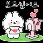 포슬토끼의 다정하게 말해요 3