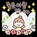 다정한 안부톡톡 5