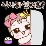 하트쿵은 하뚜하뚜쿵쿵 4
