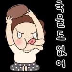 어화둥둥 오여사