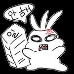 직장인 무무는 일하기 싫어