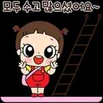 마음이는 즐거워~~~ 45