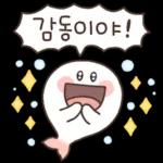 다정함은 고래도 춤추게 한다! 