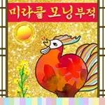 예쁜 민화꽃이 피었네