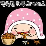 어화둥둥 오여사