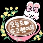 칭찬스티커! 긋?
