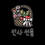 우리 결혼해요! = 웨딩 블로거