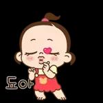 깍듯한 쥐방울임미다