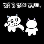 안녕 안녕