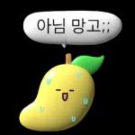 3D 과채친구들