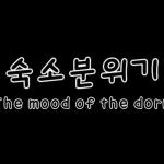 깔끔한 블로그 여행 포스팅용 스티커 2