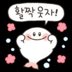 다정함은 고래도 춤추게 한다! 