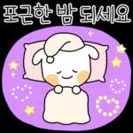 폭신이의 사랑스런 말
