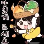 산골소녀 느루의 일상