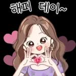 러블리 톡 3