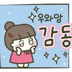 뭐 먹을까??😋😋