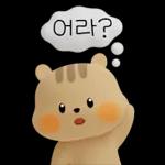 앙큼하면 다지
