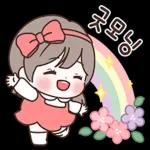 율이는 오늘도 맑음