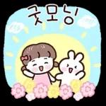 미니 민이의 예쁜말 손글씨톡~6