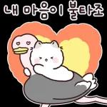 우옹이는 말장난도 다정해