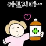 따스한 엄마톡 3