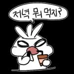 직장인 무무는 일하기 싫어