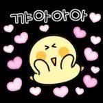 오삐는 겨울에도 즐거워