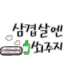 유기묘 까누와 냥이친구들