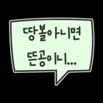 오늘의 야구 3