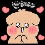 갱상도 갱아지에 사랑고백! 2